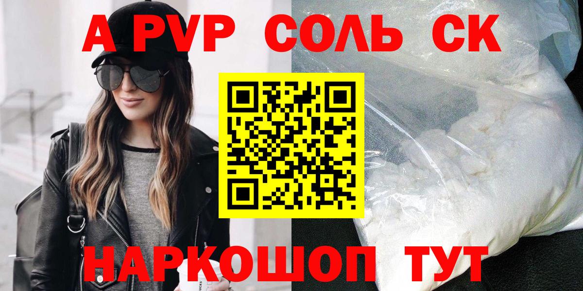 А ПВП СК КРИС Чебоксары