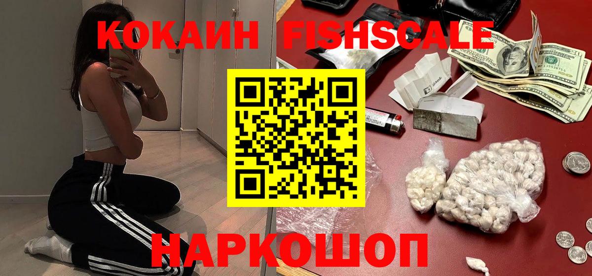 Cocaine Перу Чебоксары