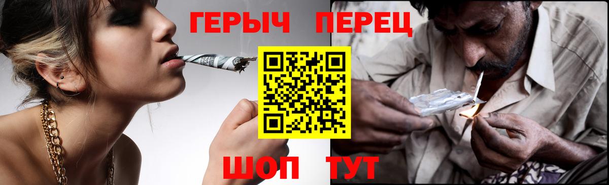 Чебоксары  ГЕРОИН  Вход с VPN  ГЕРОИН белый 