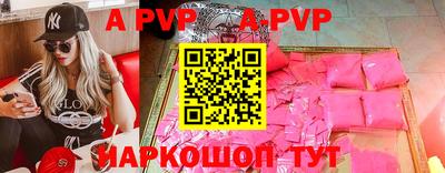 марки nbome Кинель