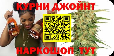 марки nbome Кинель