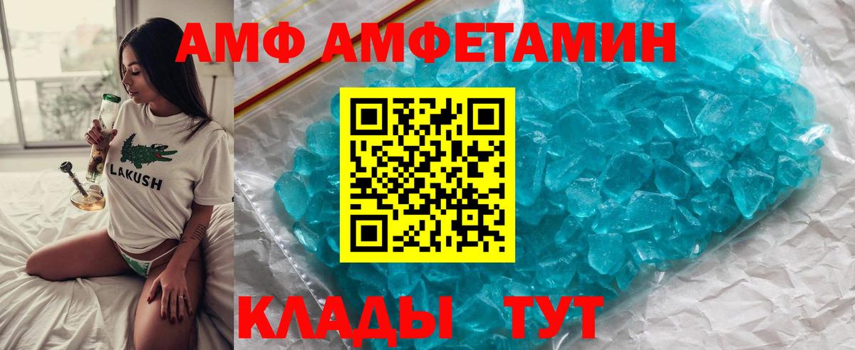 Чебоксары  Первитин витя  Вход с VPN 