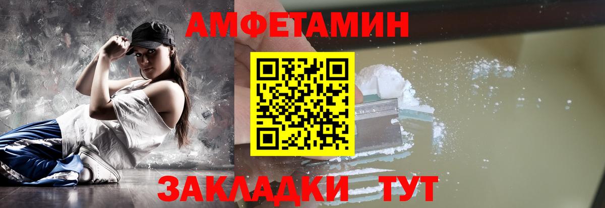 Первитин кристалл Чебоксары