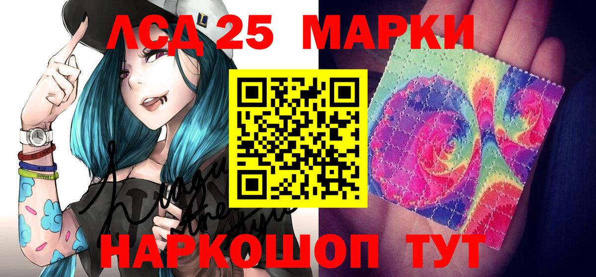 Чебоксары  Наркотические марки 1500мкг  цена наркотик  Вход с VPN  Марки N-bome 