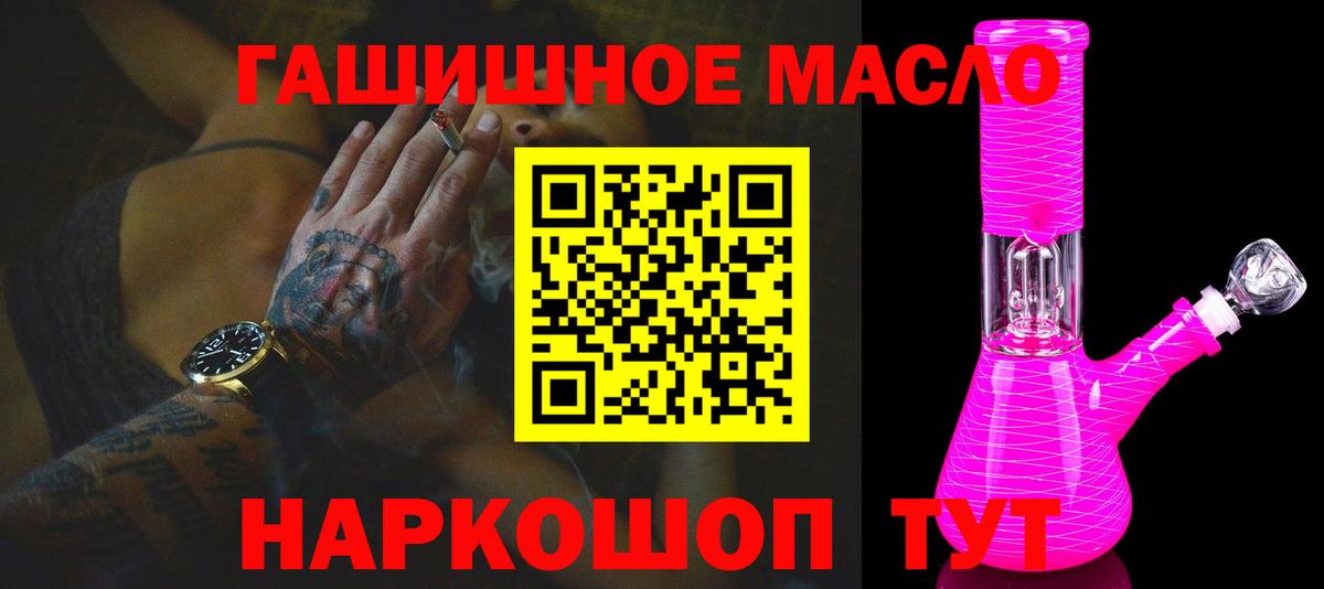 Дистиллят ТГК вейп с тгк  Вход с VPN  Чебоксары 