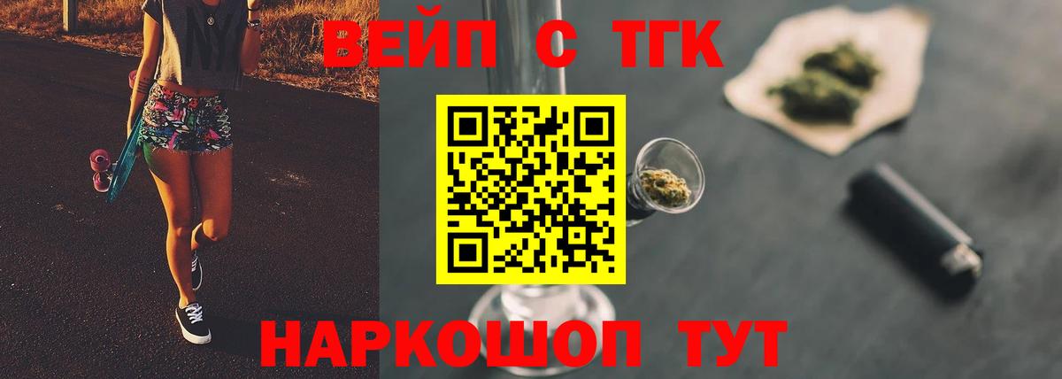 ТГК Wax Чебоксары