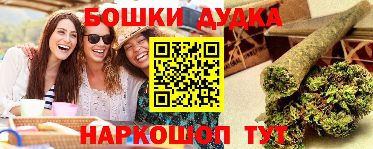 Марихуана OG Kush Чебоксары